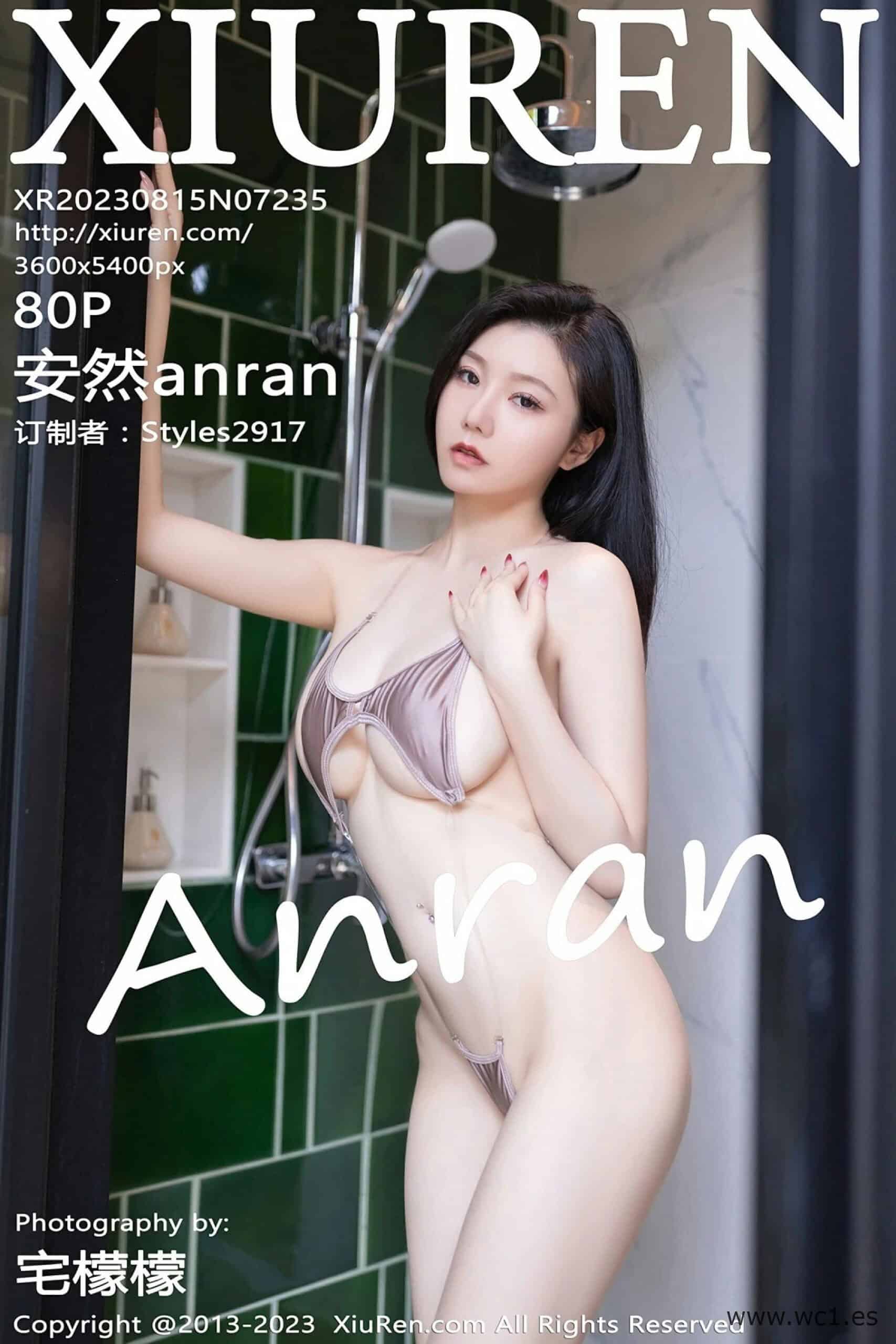 【秀人网】安然anran（07235）