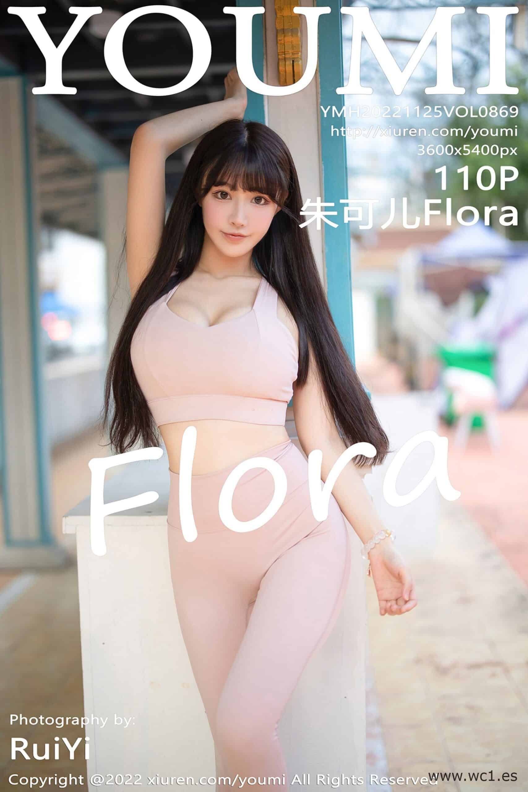 【尤蜜荟】朱可儿Flora（0869）