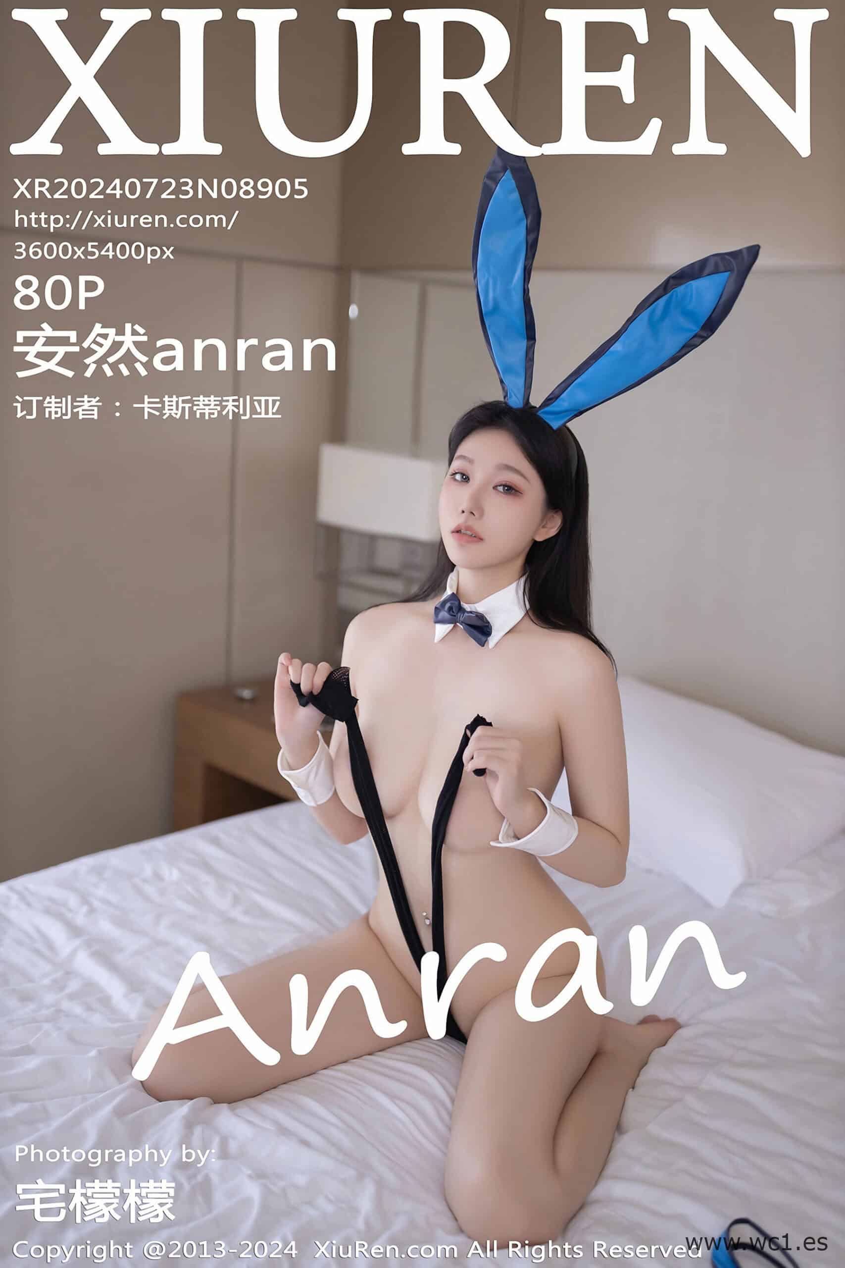 【秀人网】安然anran（08905）