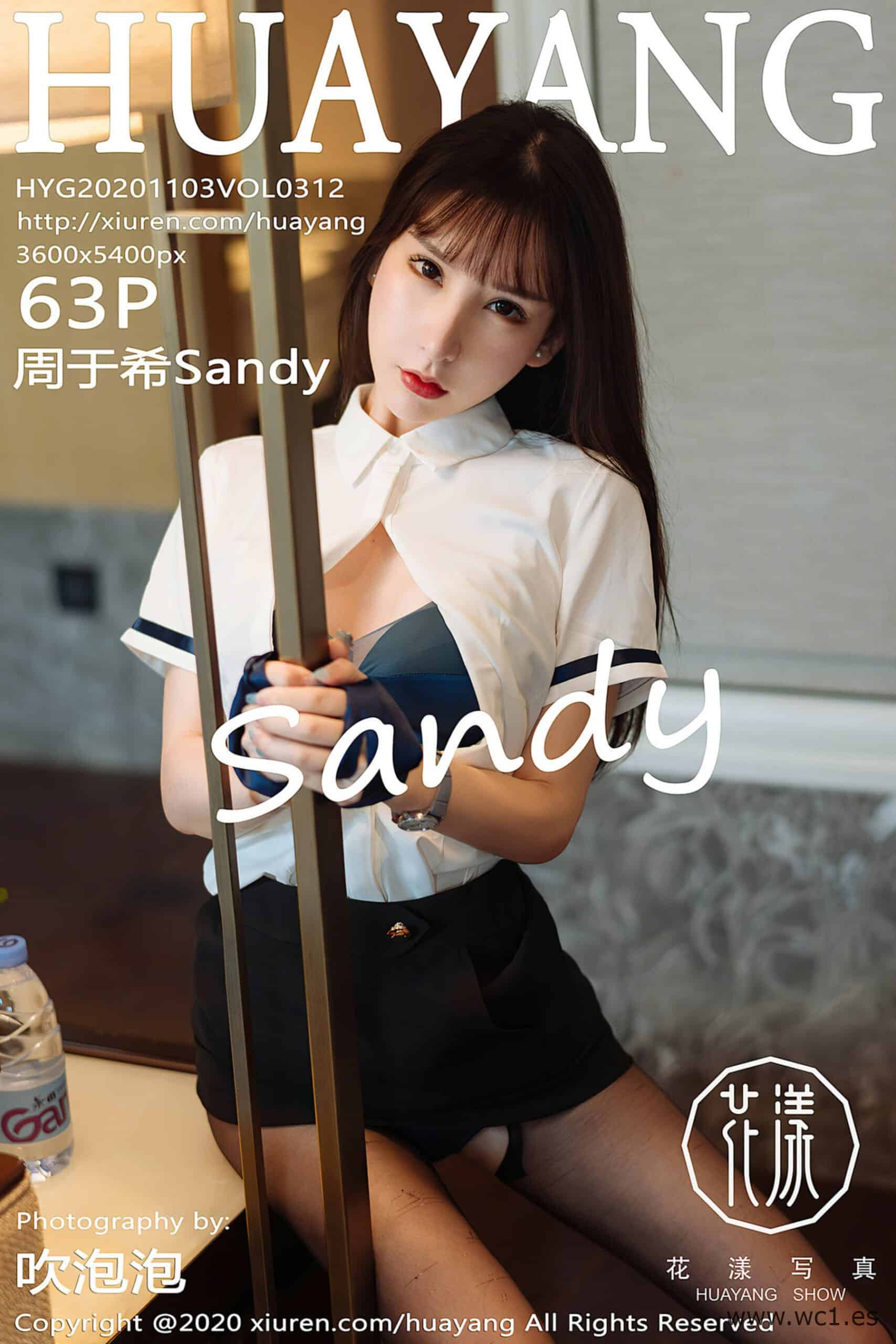 【花漾】周于希Sandy（0312）