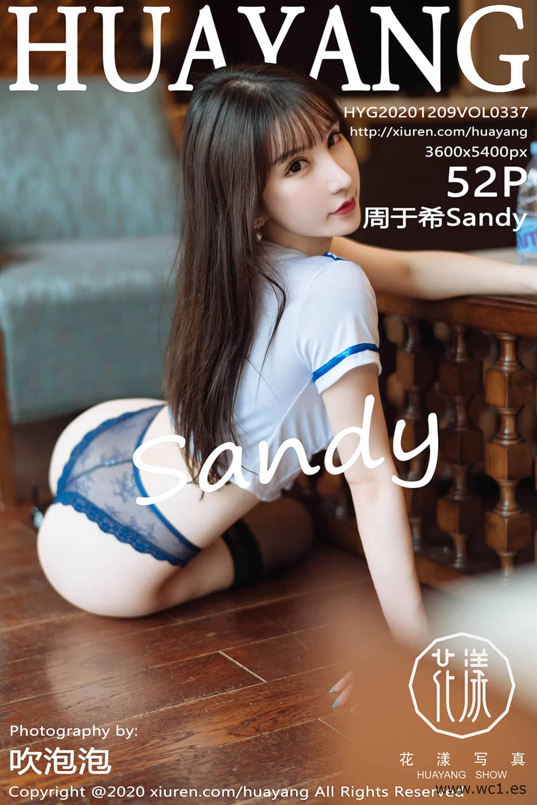 【花漾】周于希Sandy（0337）