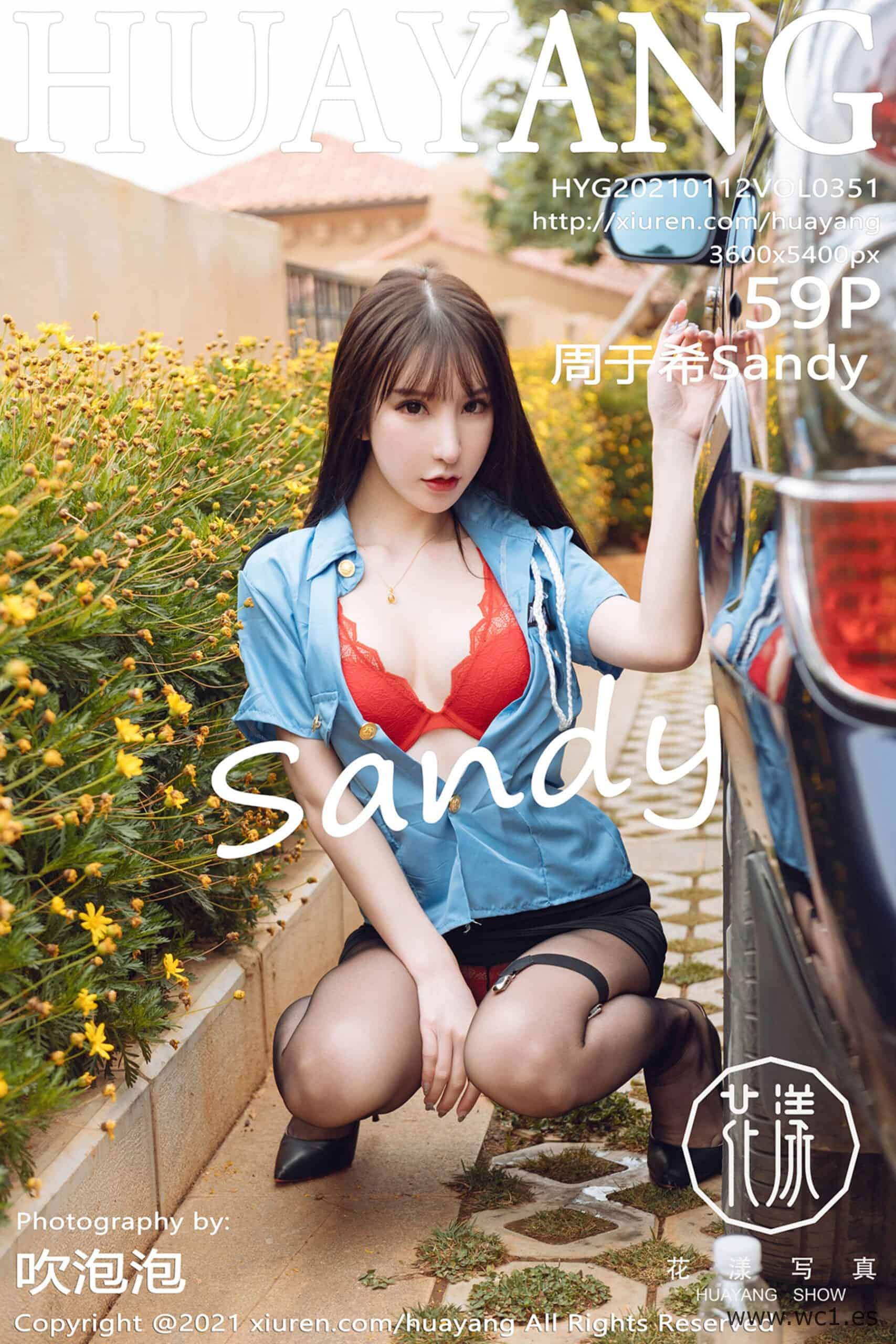 【花漾】周于希Sandy（0351）