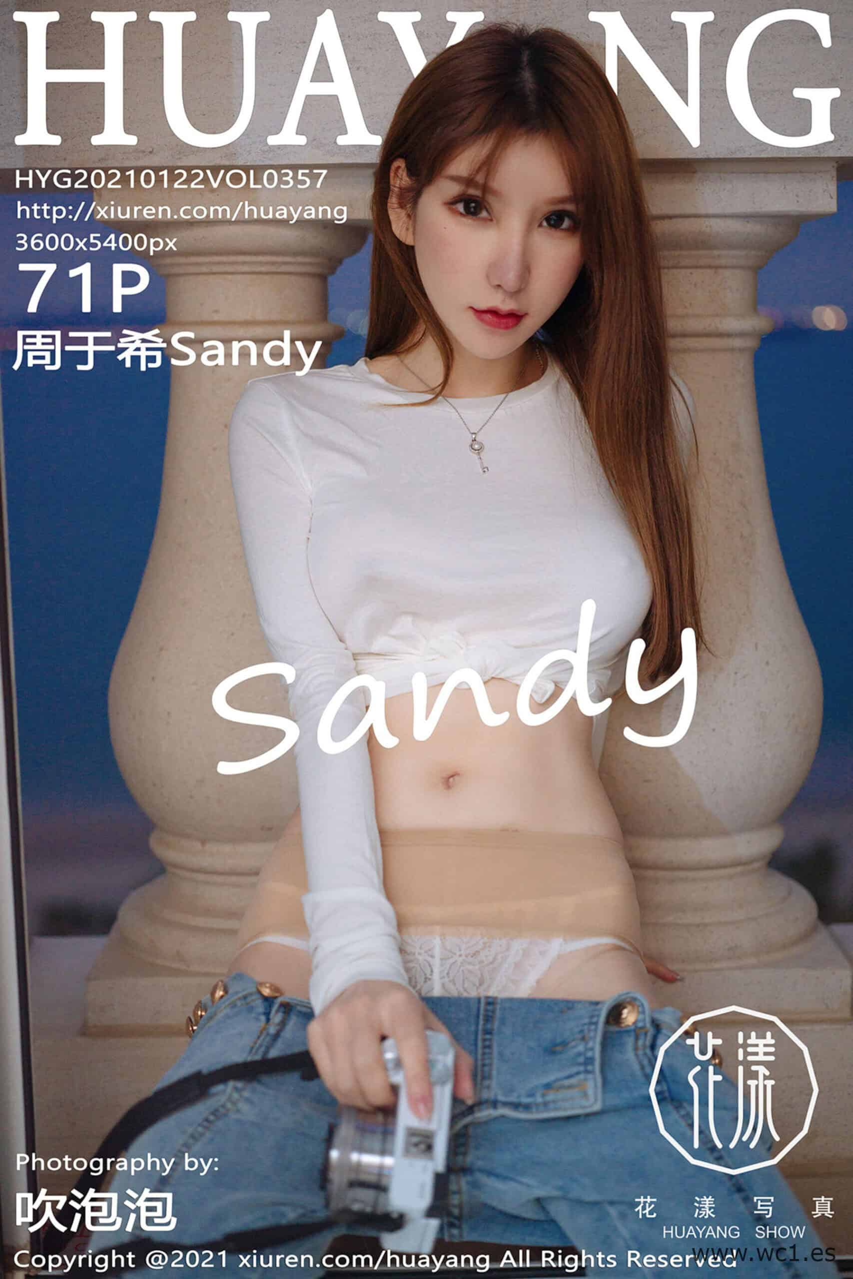 【花漾】周于希Sandy（0357）