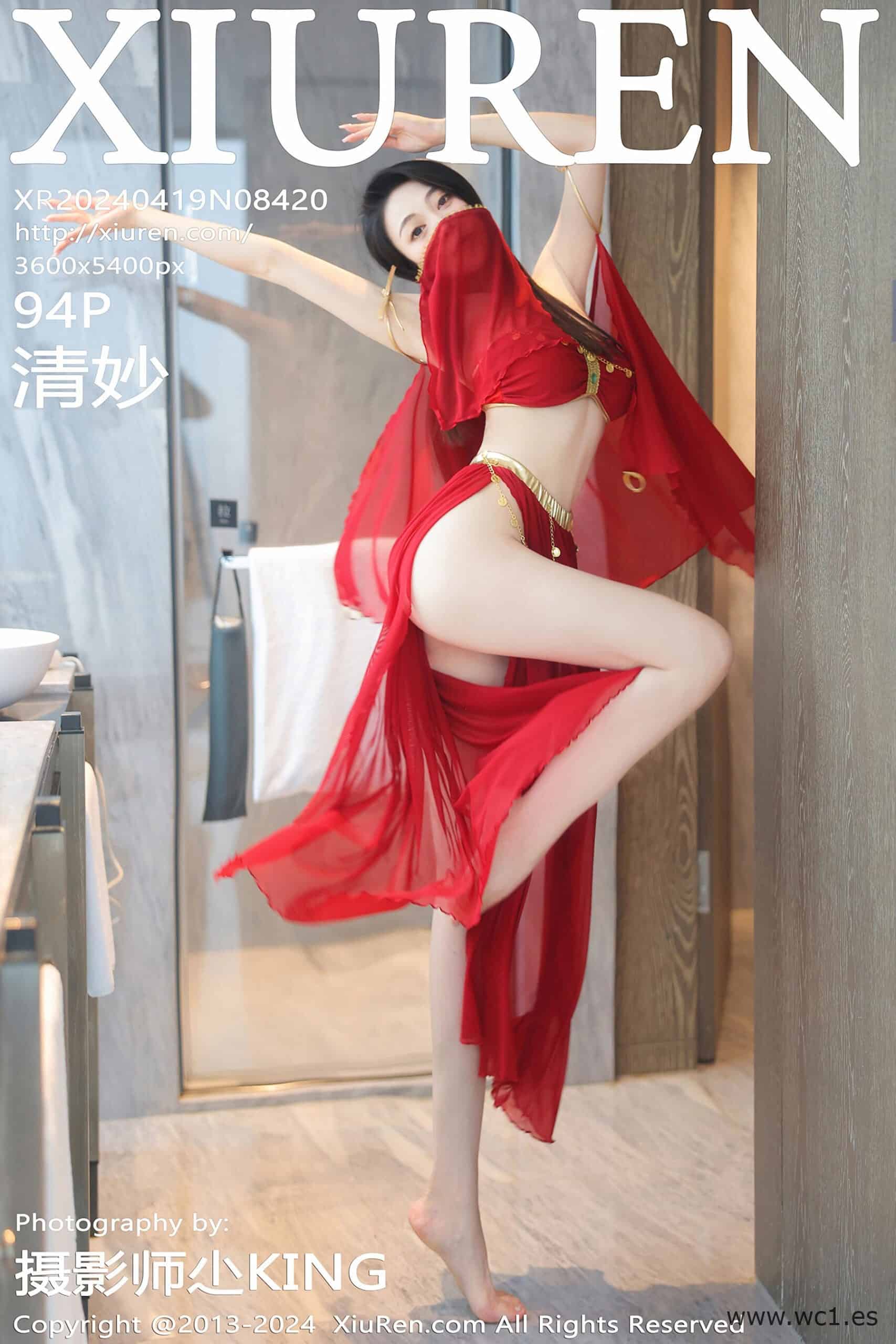 【秀人网】清妙（08420）